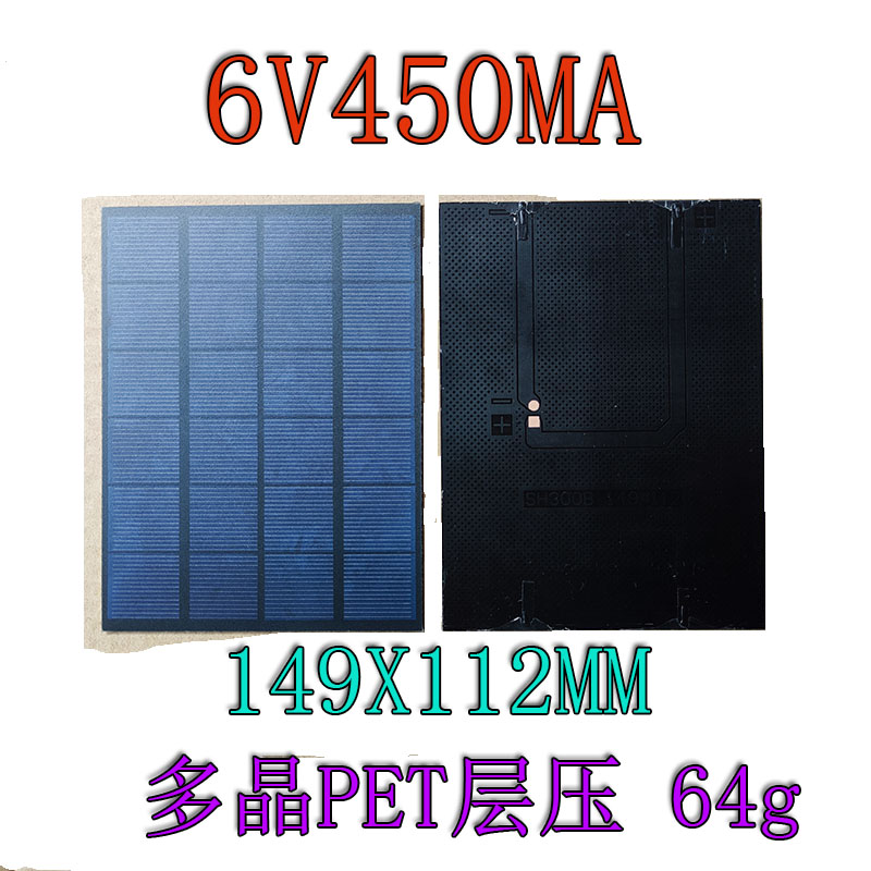 Round long solar panel monocrystalline polycrystalline 5 6V550ma post head lamp charging mobile phone battery pet lamination etfe