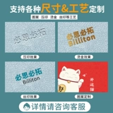 Водонепроницаемая большая мышка, ноутбук, настольный коврик для письма для школьников, делается под заказ