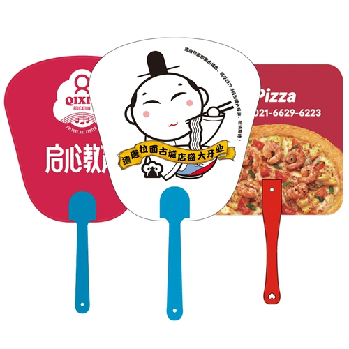 Вентилятор? 000 Инь P Пластический инопланетный вентилятор Xuanxuan маленький вентилятор 愀 愀 鲅                  