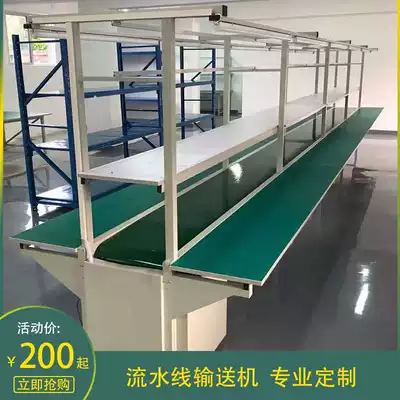 Line conveyor belt conveyor belt anti-static Workbench small conveyor belt factory workshop logistics sorting