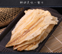 Beihai specialty real cod fillet seaweed flavor grilled fish dry slices casual snacks dry 250g flavor soft