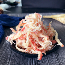 Guangxi Beihai specialty carbon grilled hand-torn squid strips 500g Weizhou Island seafood flavor dry New Year Goods