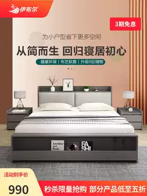 bei europfine high Box storage bed modern minimalist 1 8 meters double nuptial bed 1 5 meters can be housed with drawer master bed
