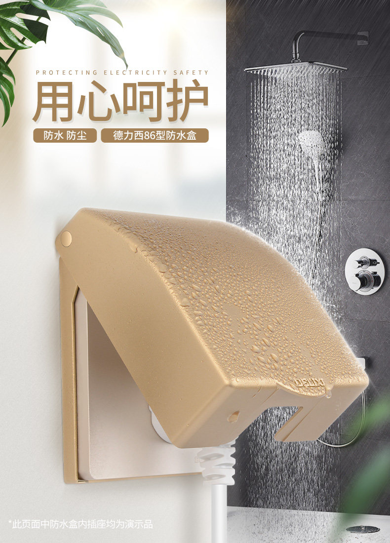 Золотая водонепроницаемая коробка 2020_01.jpg