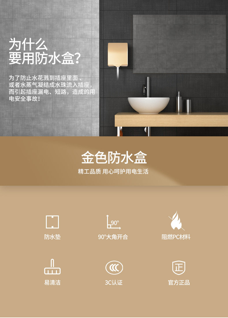 Золотая водонепроницаемая коробка 2020_02.jpg