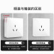 Delixi exposed switch socket household one-open dual-control 5 five-hole open wire power socket panel multi-hole switch