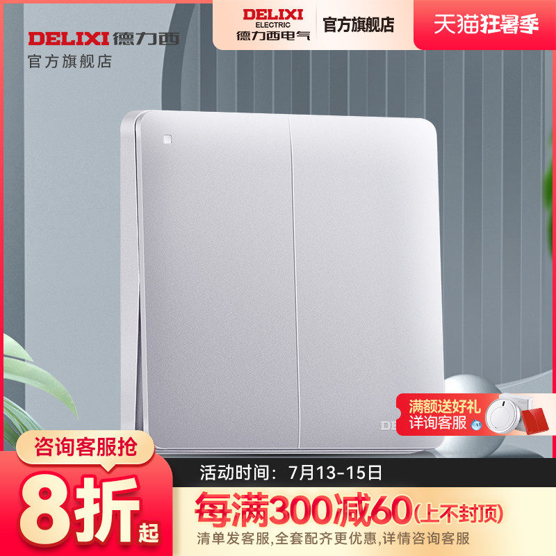 Dresy Official Flagship Store Switch Socket Ii Open Single Control Panel Wall Mount 86 Type Home Flow Sand Silver Switch