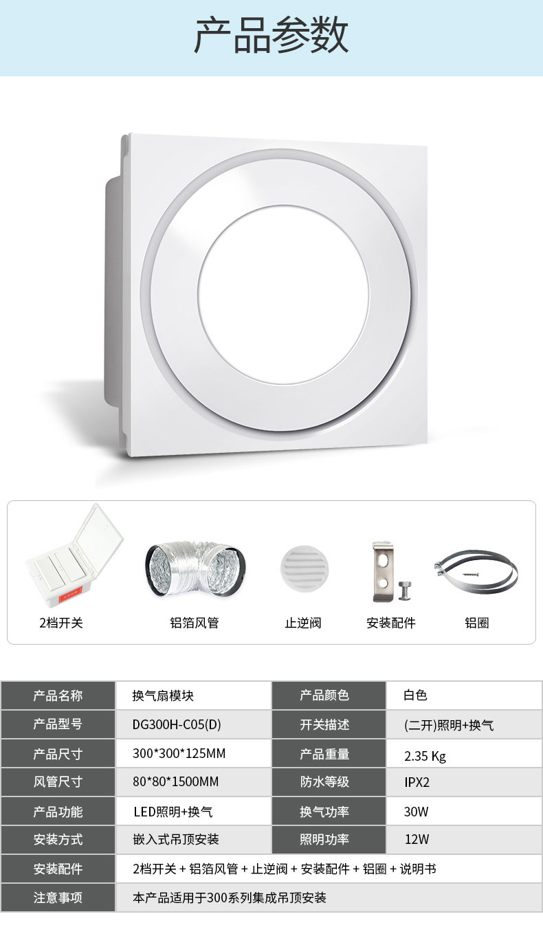 Элементарный вентилятор 2020_10.jpg