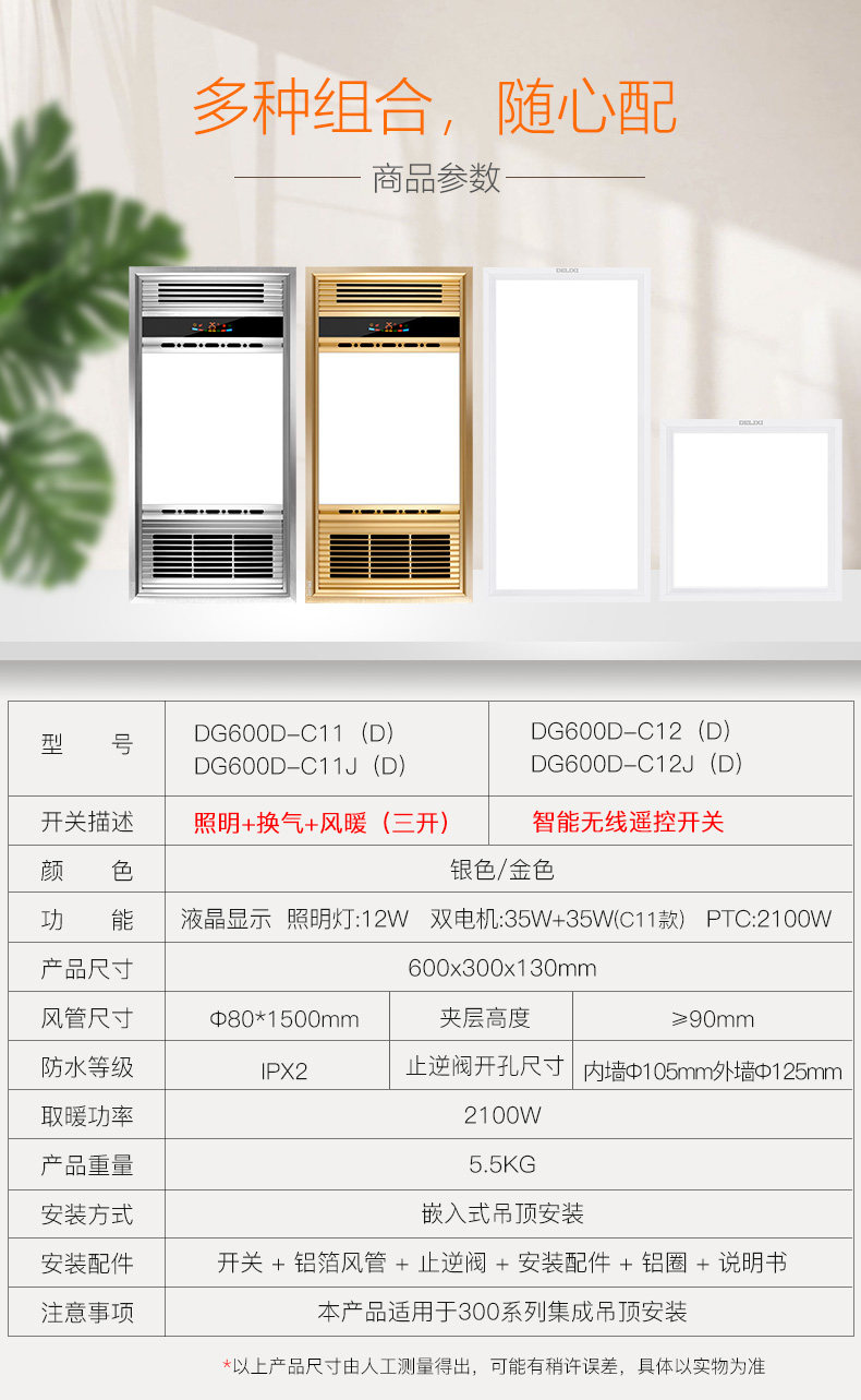 Yuba parameter-plate lights.jpg