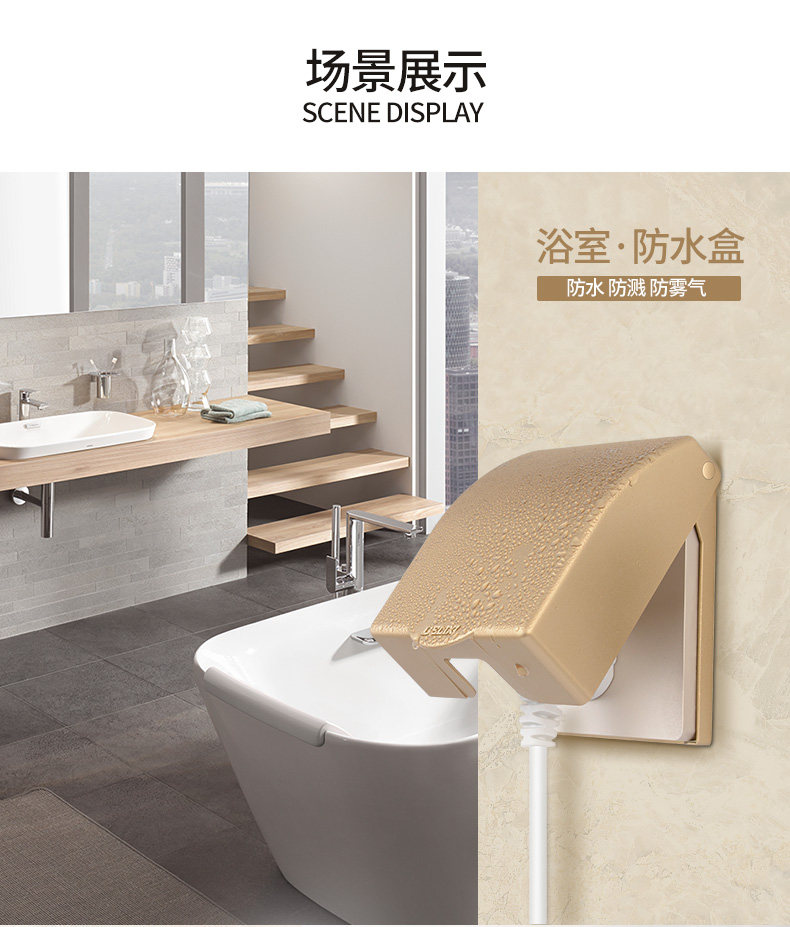 Золотая водонепроницаемая коробка 2020_03.jpg