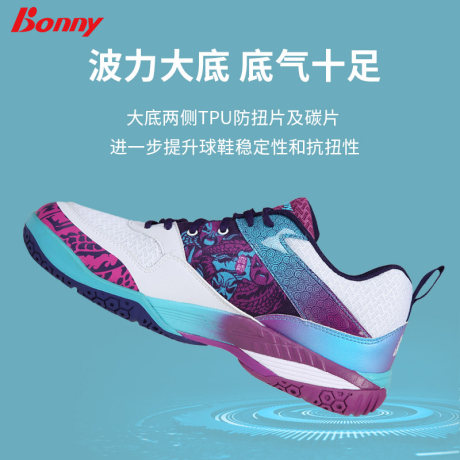 badminton master shoes