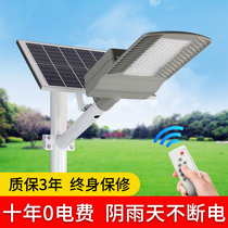 Highlight new countryside solar street light outdoor waterproof 5 meters 6 meters high pole courtyard led lighting country road