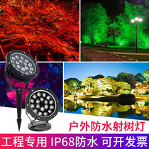 LED tree lights outdoor floor lights projection lights lawn lights tree lights garden lights garden lights square landscape lights