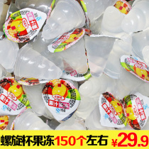 Spiral jelly