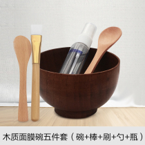 Wood Mask Bowl Suit 2 pieces Adjustable Face Mask Bowl soft hairbrush Four pieces Face Homemade Stick Beauty Salon