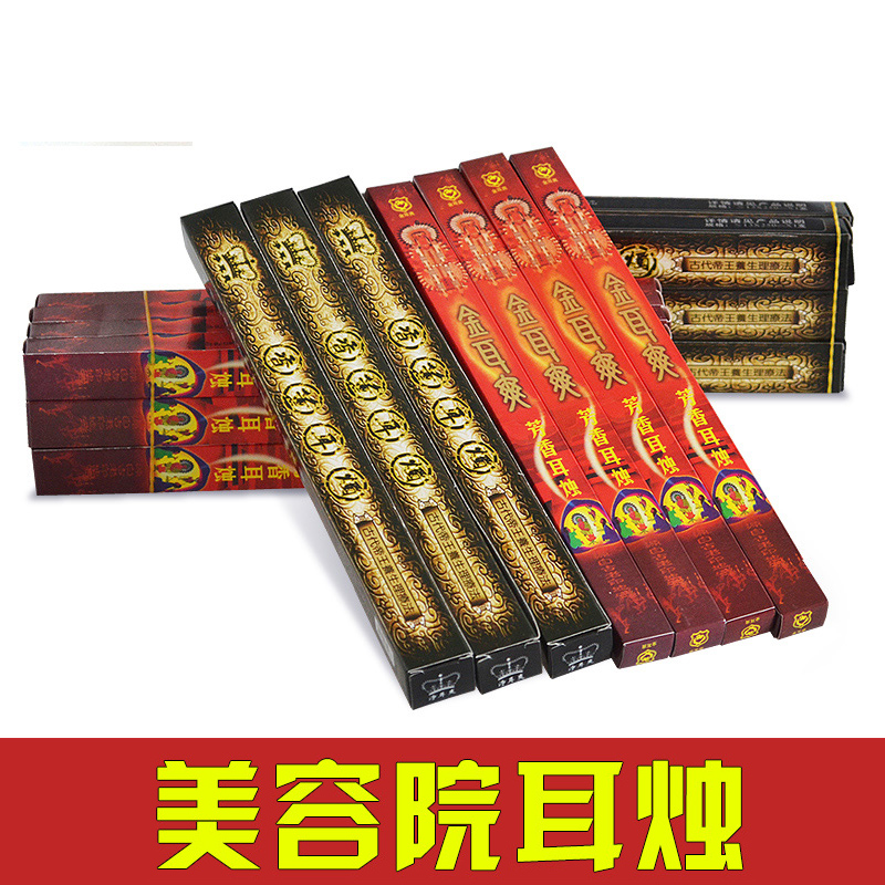 Shi Golden Ear Candle Aromatic Candlestick Watch Beauty Ballroom dedicated to ear candles household