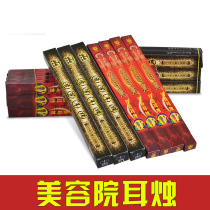 Shangguans golden ear refreshing aromatherapy ear candle fragrance stick ear candle home