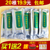 shang guan shi non smoking aroma ai jiu tiao wu nian chen moxa column ai duan ai jiu tiao ai cao tiao 20 18mm