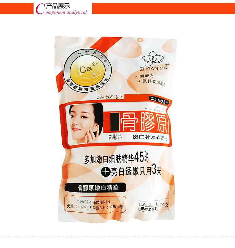 Zisina collagen mặt nạ bột mềm màng bột thẩm mỹ viện thẩm mỹ đặc biệt gói khách sạn 1000g mặt nạ ngủ laneige xanh lá