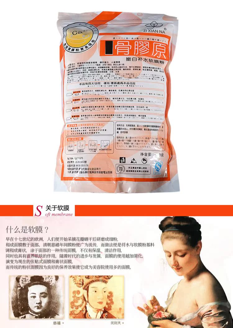 Zisina collagen mặt nạ bột mềm màng bột thẩm mỹ viện thẩm mỹ đặc biệt gói khách sạn 1000g mặt nạ ngủ laneige xanh lá