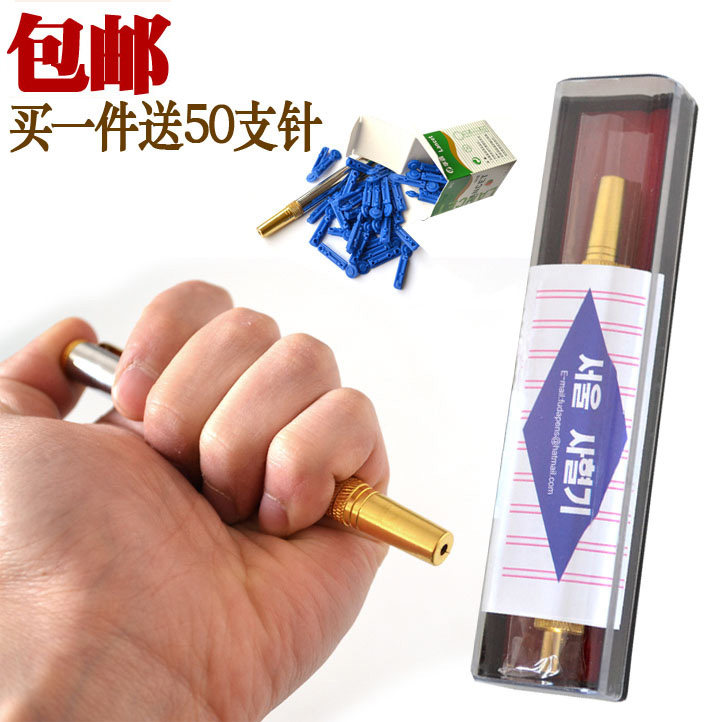 Needle pen wholesale blood diarrhea head diarrhea wholesale pen medicine three Korea put knot good diarrhea stone row pharmacy