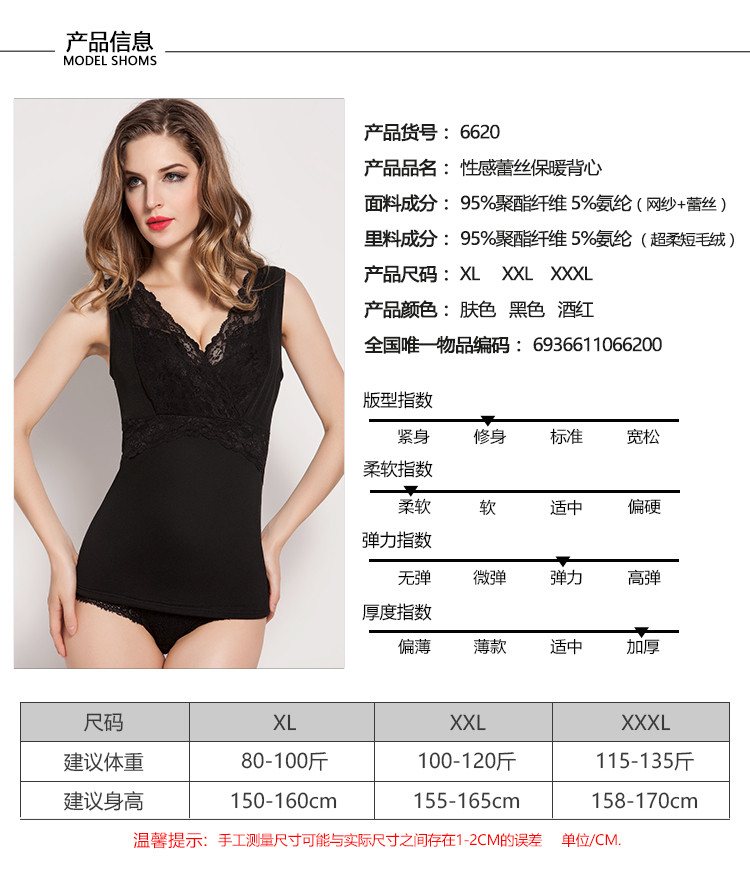 Sous-vêtement chaud jeunesse YEGON en polyester, polyester,  - Ref 722521 Image 15