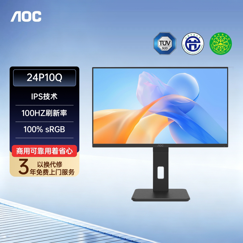 Aoc 24-Inch 1080P Desktop Computer Monitor 100Hz Office Eye Protection Home Display Screen 24P10Q Aoc 24-Inch 1080P Desktop Computer Monitor 100Hz Office Eye Protection Home Display Screen 24P10Q
