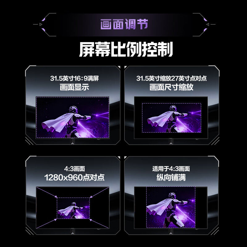 Aoc Agon 32inch Woled 4K240Hz Dual-Mode 480 Gaming Agp327Uzd Computer Monitor