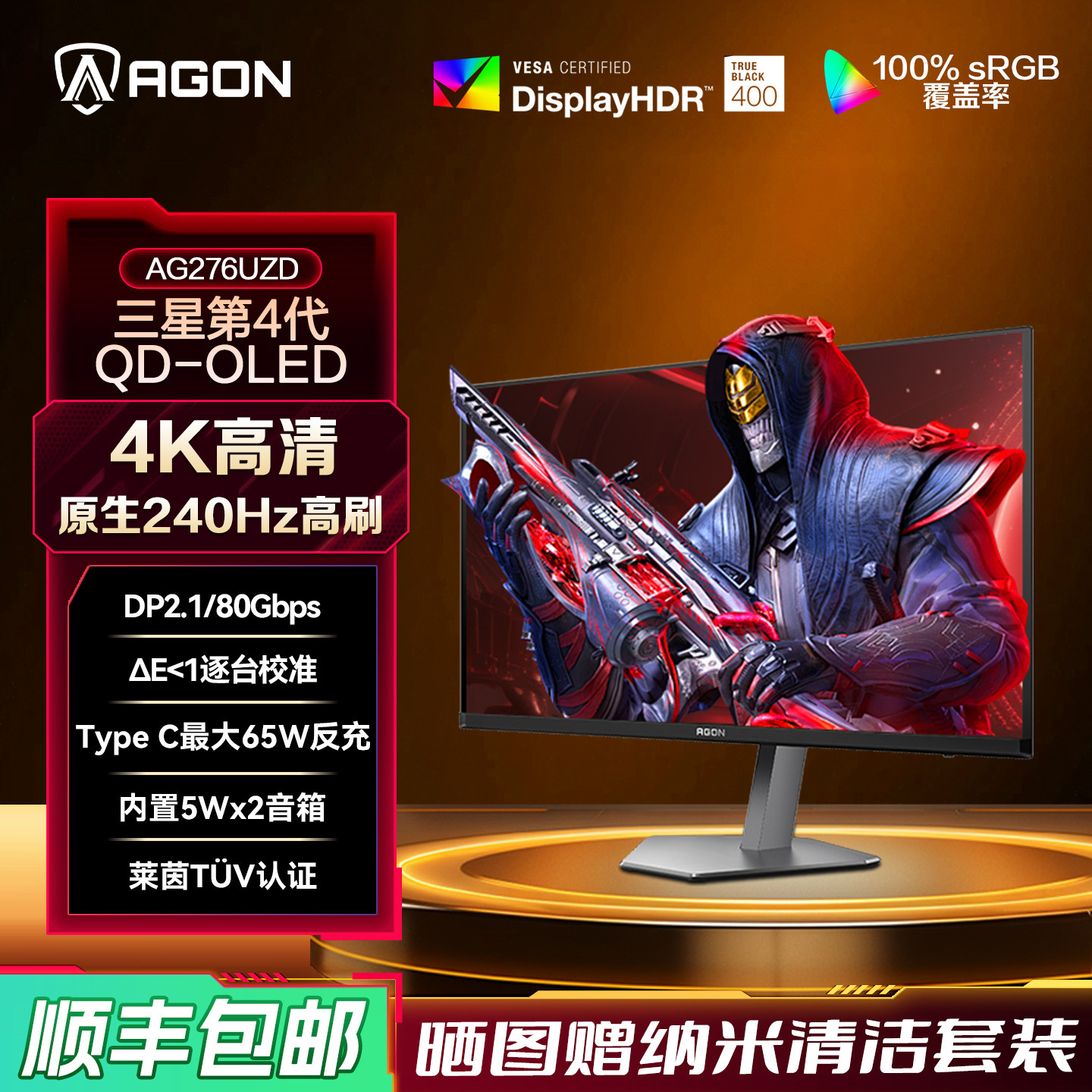 Aoc Agon Ag276Uzd 27-Inch 4K High-Definition 240Hz Gaming Oled Computer Monitor Screen Ps5