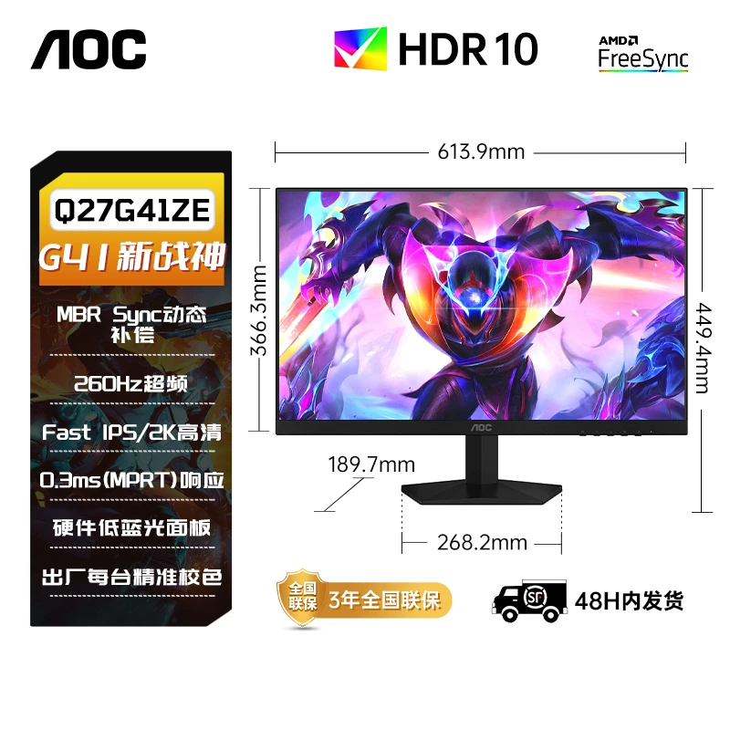 Монитор AOC Gaming LCD, ноутбук, 27G, G4, 27 дюймов, 200 Гц, экран с высокой частотой обновления