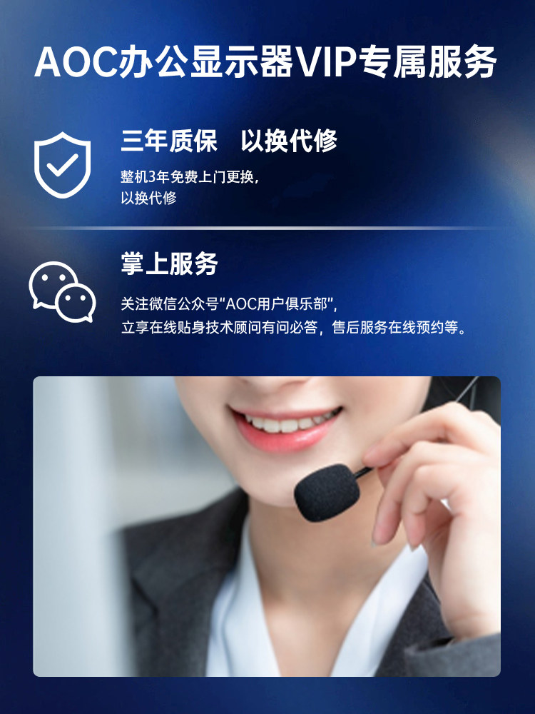 Aoc 27-Inch 2K Hd Q27P2C Office Computer Monitor Type-C Low Blue Light 24 Vertical Screen External Ips