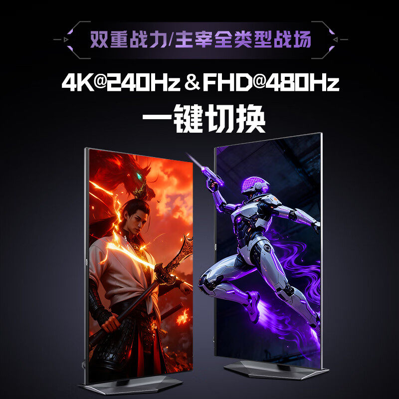 Aoc Agon 32inch Woled 4K240Hz Dual-Mode 480 Gaming Agp327Uzd Computer Monitor