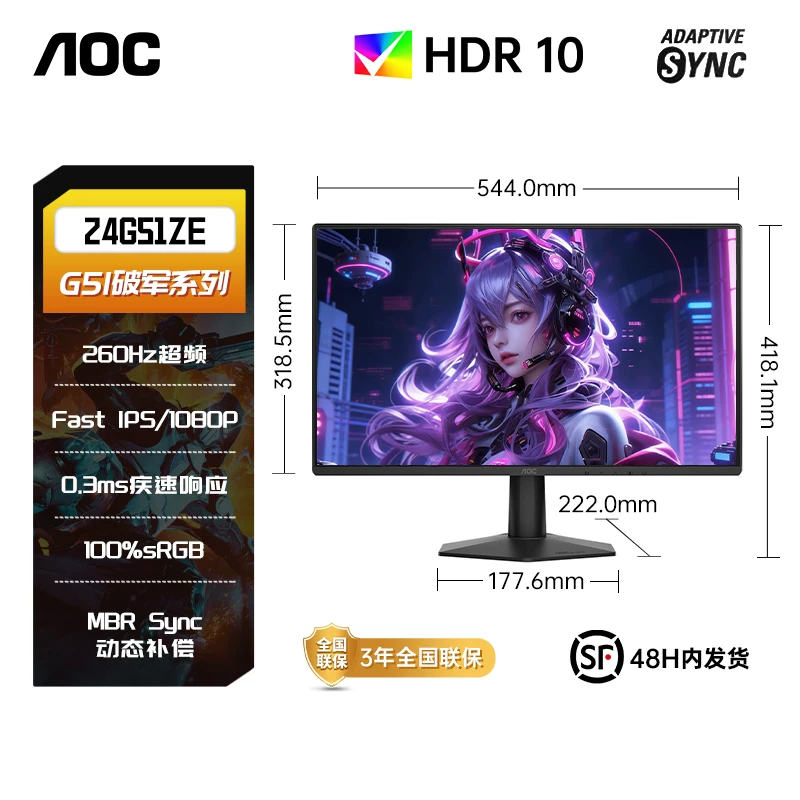 Монитор AOC 24 дюйма, 180 Гц игровая частота, технология быстрого IPS, 2K высокое разрешение, HDR10 монитор для игр