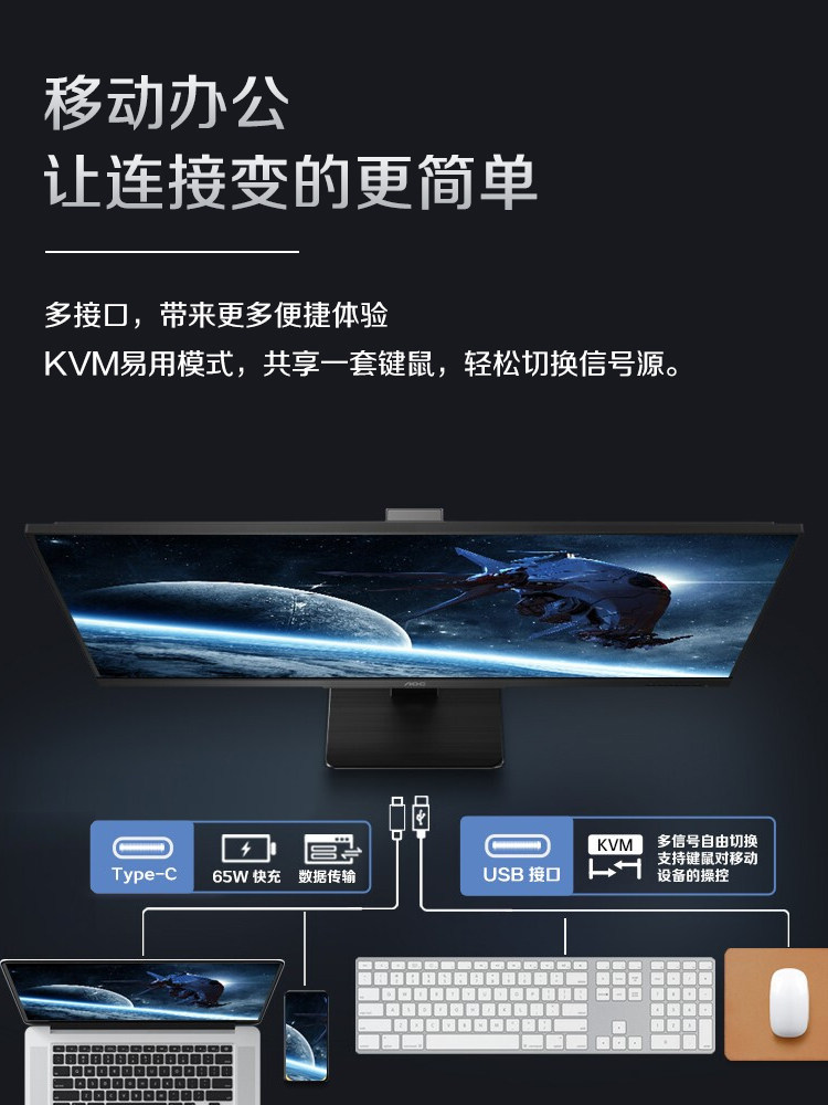 Aoc U34P2C 34inch Quasi-4K High-Definition Ips Fish Screen Commercial Computer Monitor Vertical Screen Wall-Mounted 32