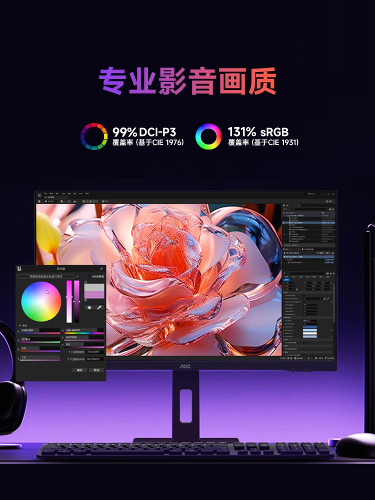 Aoc 27-Inch 4K Hd U27P10C Lcd Ips Office Desktop Computer Monitor Vertical Screen Design Screen