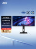 Aoc U34P2C 34inch Quasi-4K High-Definition Ips Fish Screen Commercial Computer Monitor Vertical Screen Wall-Mounted 32