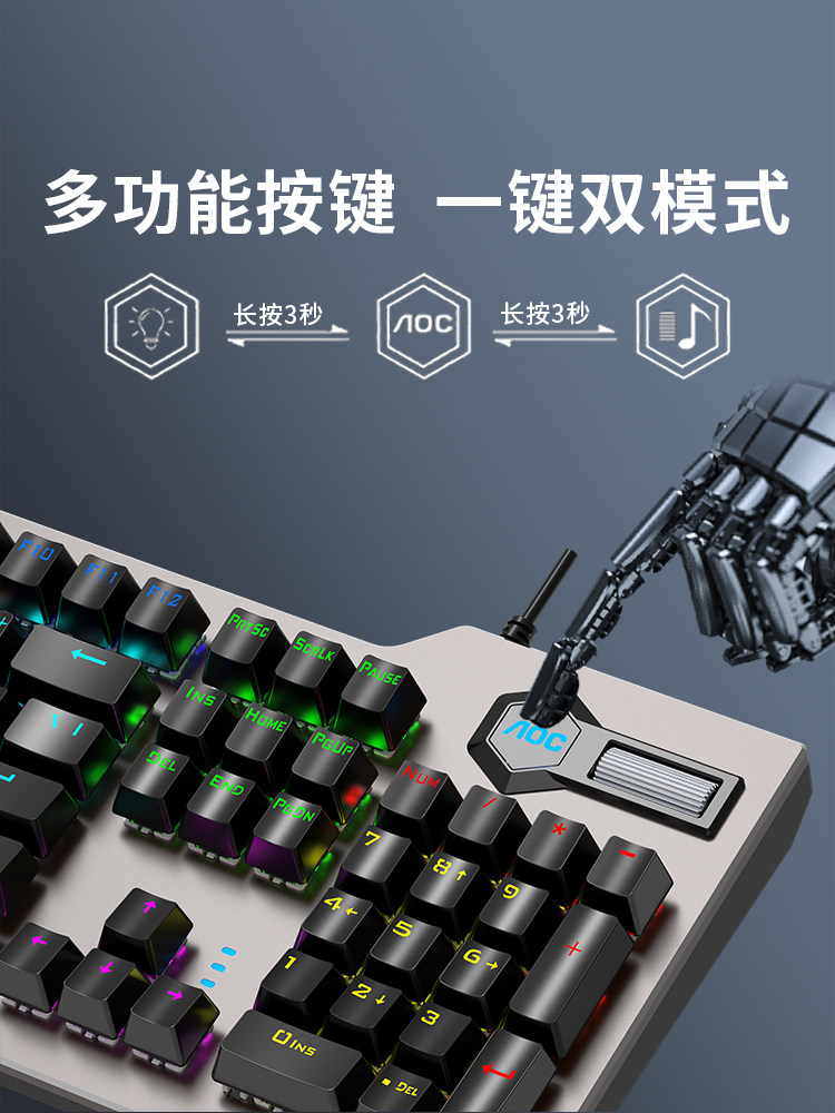 Игровая механическая клавиатура AOC GK410