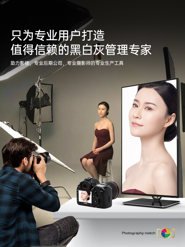 Aoc Q27U2D/P 27inch Professional Photography Editing 2K Monitor Photo Editing Video Design Ips Computer Screen