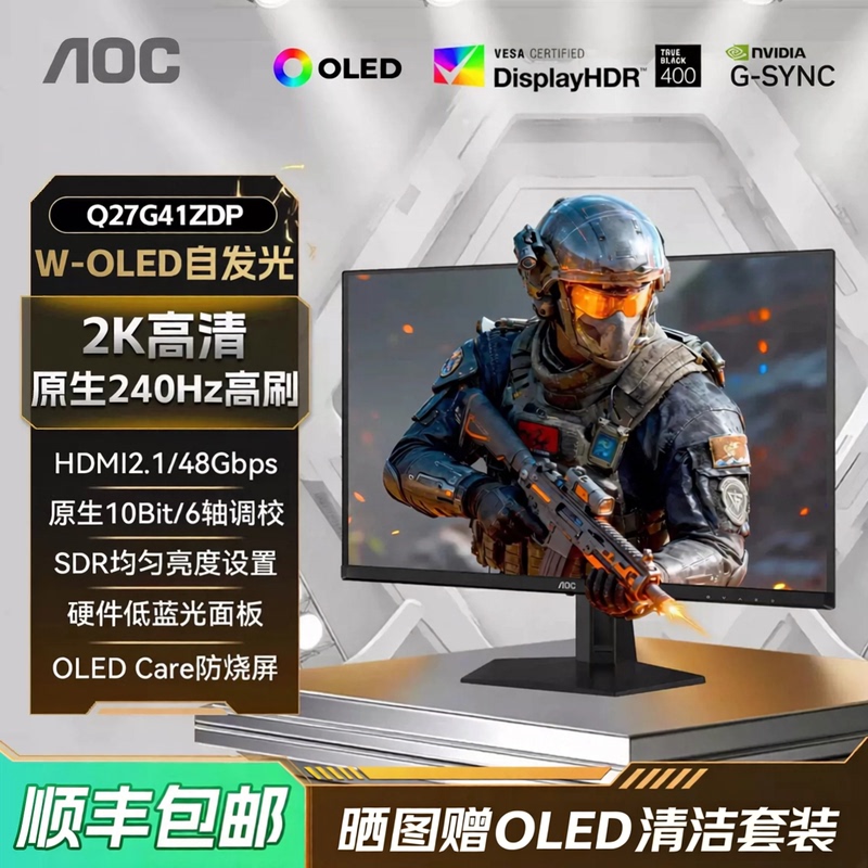 Aoc Q27G41Zdp 27-Inch 2K High-Definition 240Hz Gaming Oled Screen Computer Monitor Game 280