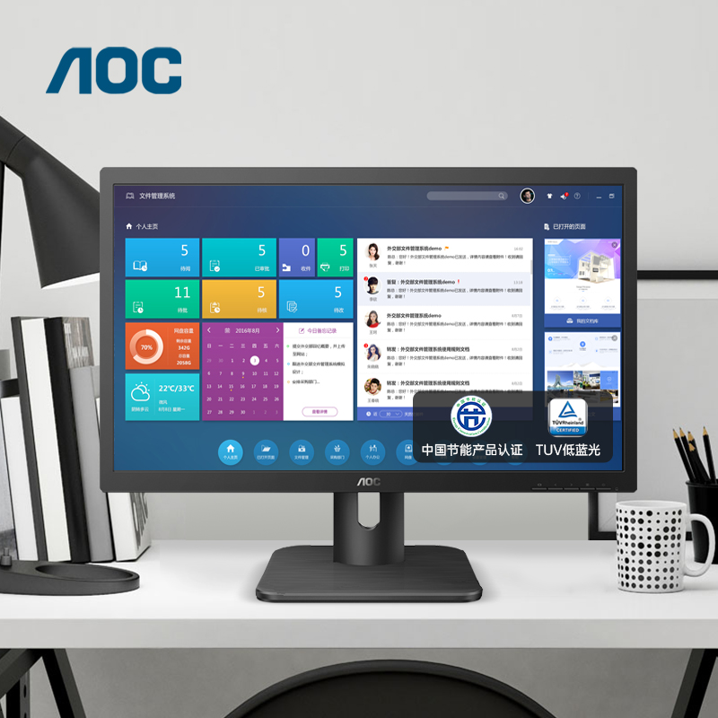 AOC 20E1H 19 5-inch commercial LCD monitor HDMI wall hanging computer office monitoring display screen