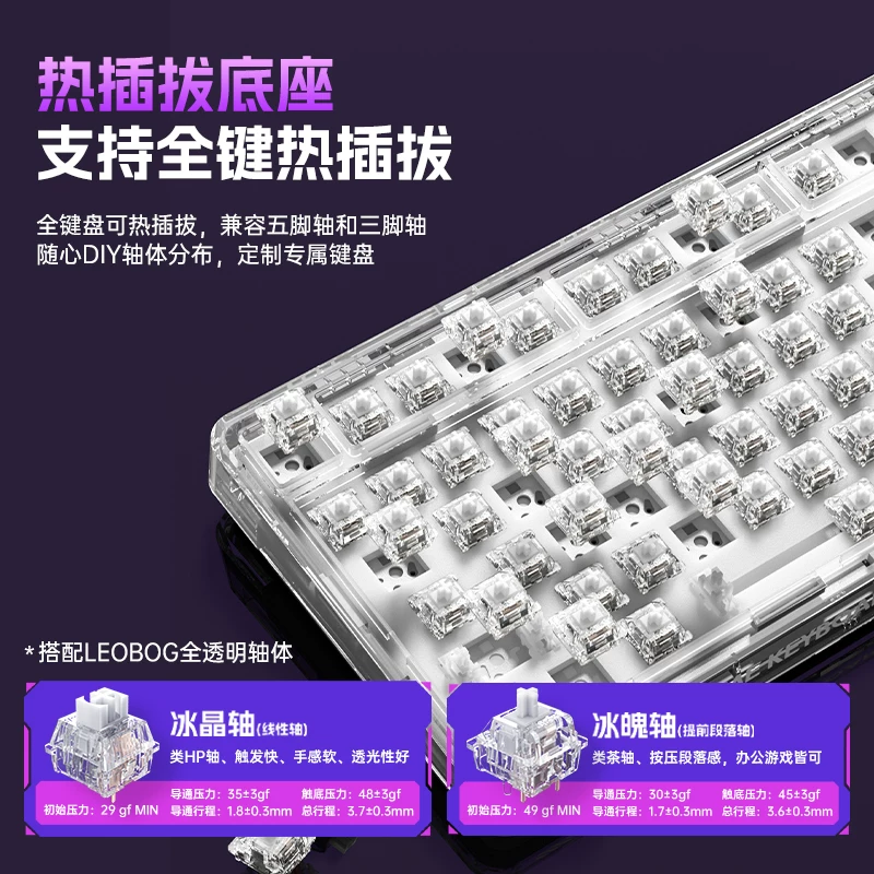 Клавиатура механическая Bluetooth с тремя режимами AOC K98, горячая сменяемость, RGB подсветка, игровая модель