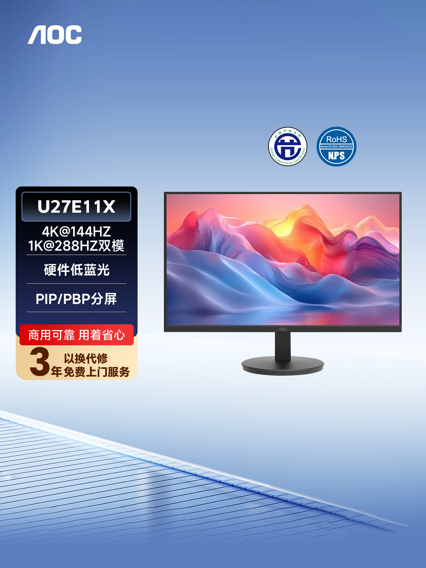 Aoc Monitor 27-Inch 4K Design 144Hz Dual-Mode Ips Gaming and Entertainment Computer External Screen U27E11X