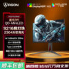 Aoc Agon 27inch Qdminiled Dual-Mode 4K High-Definition 160Hz Gaming Monitor Ag275Uxm2