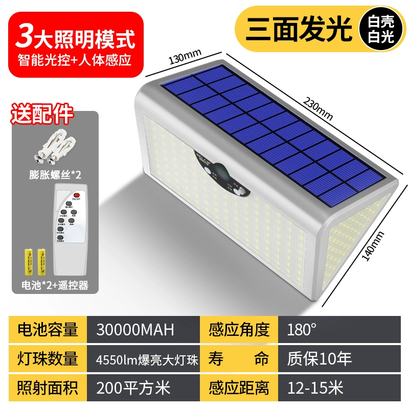 giá đèn năng lượng mặt trời solar light 300w Đèn sân vườn ngoài trời năng lượng mặt trời vườn nhà siêu sáng chống thấm nước nông thôn mới đèn đường cơ thể con người chiếu sáng cảm ứng đèn tường đèn năng lượng mặt trời mini đèn năng lượng mặt trời trụ cổng Đèn năng lượng mặt trời