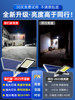 2025 New Solar-Powered Outdoor Garden Lights for Home Use, Waterproof, New Rural Sensor Lighting Led Street Lights
