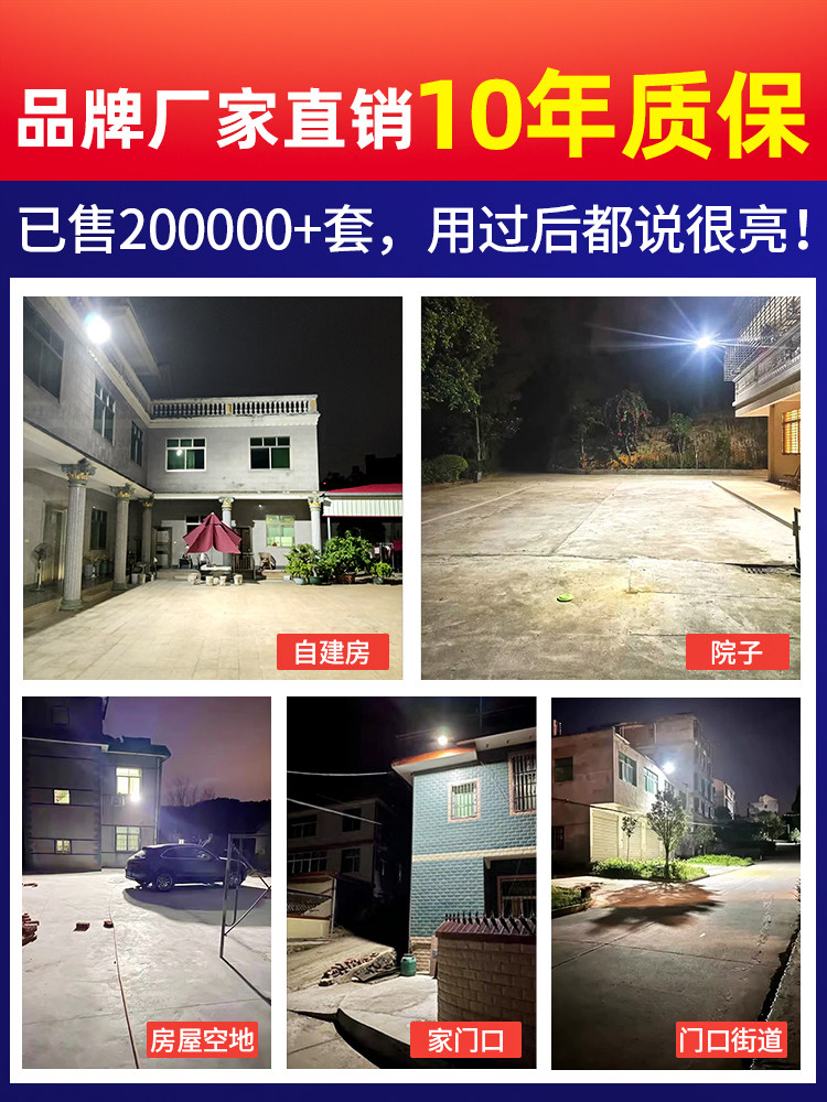 2025 New Solar-Powered Outdoor Garden Lights for Home Use, New Outdoor Waterproof Sensor Led Rural Lighting Street Lights