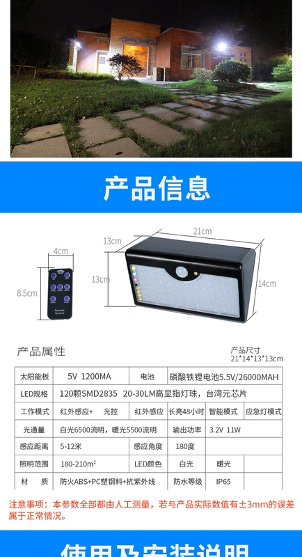 giá đèn năng lượng mặt trời solar light 300w Đèn sân vườn ngoài trời năng lượng mặt trời vườn nhà siêu sáng chống thấm nước nông thôn mới đèn đường cơ thể con người chiếu sáng cảm ứng đèn tường đèn năng lượng mặt trời mini đèn năng lượng mặt trời trụ cổng