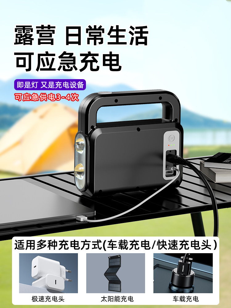 High-Power Flashlight Rechargeable Outdoor Ultra-Bright Long-Range Small Portable Patrol Home Emergency Handheld Searchlight Led Light