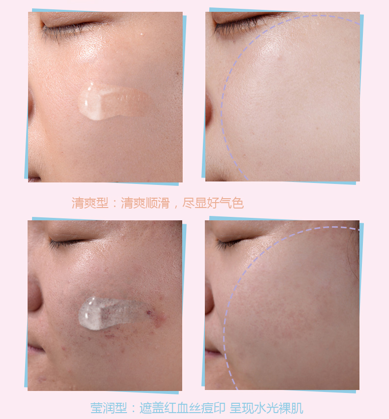 Weisha mượt bảo vệ trang điểm sữa phía trước dưỡng ẩm hydrating nude trang điểm dầu kiểm soát dầu cô lập kéo dài lỗ chân lông vô hình trang điểm kem che khuyết điểm bb