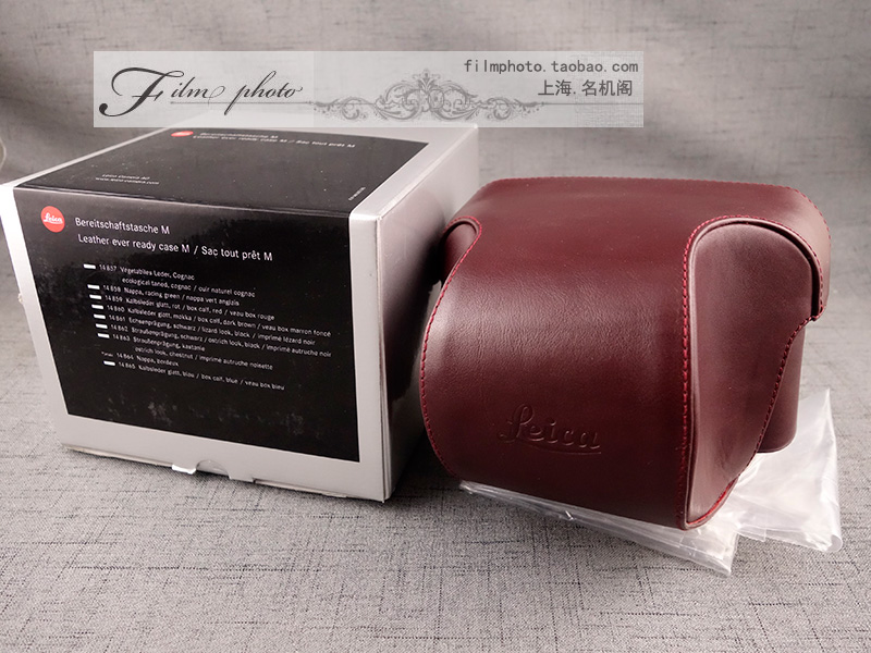 LEICA M-Series ever ready case Camera Holster with Strap-Red brown
